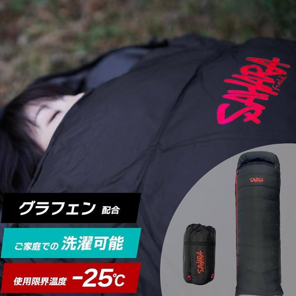 Amazon.co.jp: Krieger クリーガー 寝袋 シュラフ 冬用 冬 最強 人工